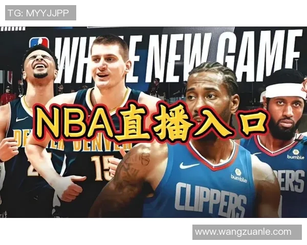 美国NBA直播：如何在美国观看NBA的全程直播
