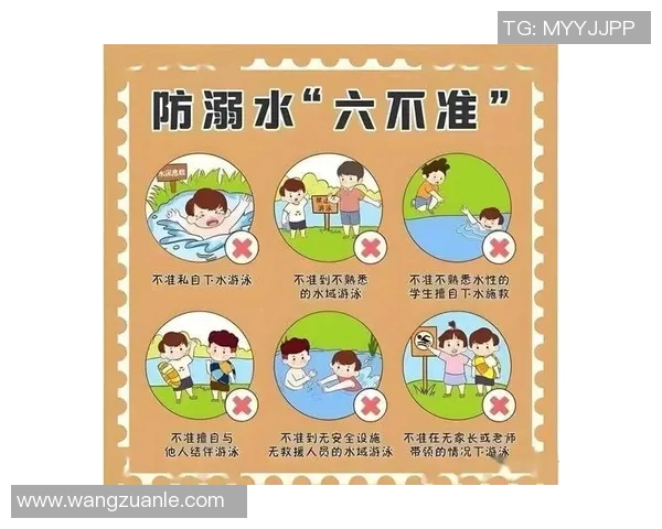 游泳时的安全防护措施及注意事项，确保您的水上活动安全无忧