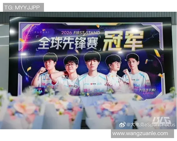 BLG战队灵活性引发热议分析其战术选择与赛场表现的关系