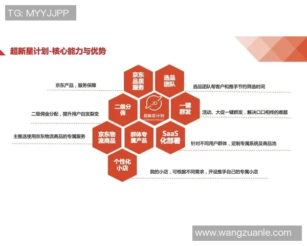 sn与jd激战第一局精彩回顾分析双方战术与选手表现深度解读