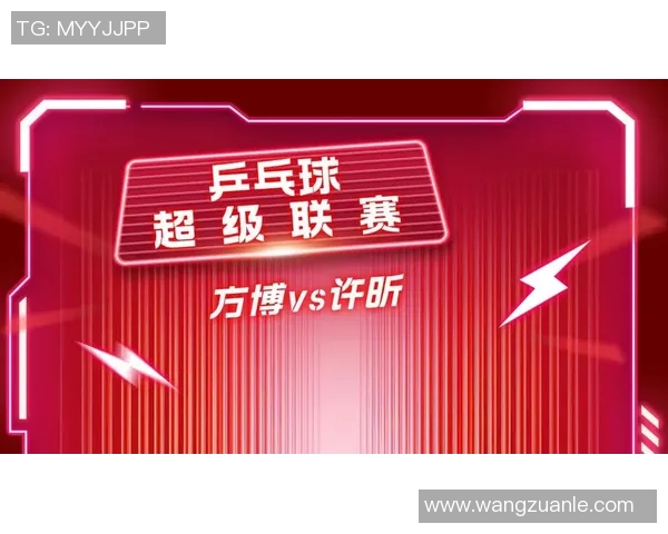 乒乓球意识排行榜揭晓上海乒乓球队荣登第十名引发关注