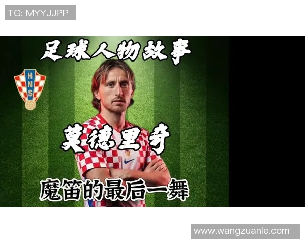 92号足球明星的传奇故事与辉煌成就揭秘